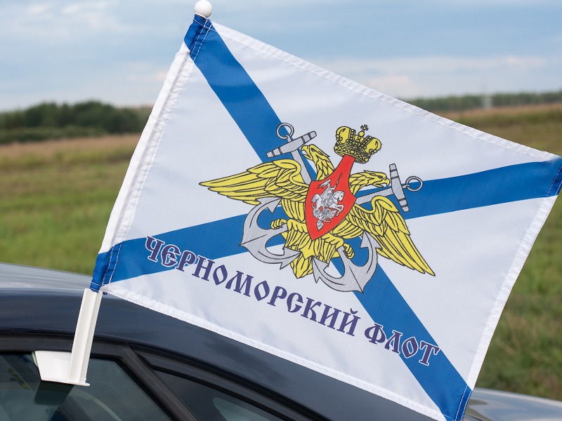 Флаг ЧФ 