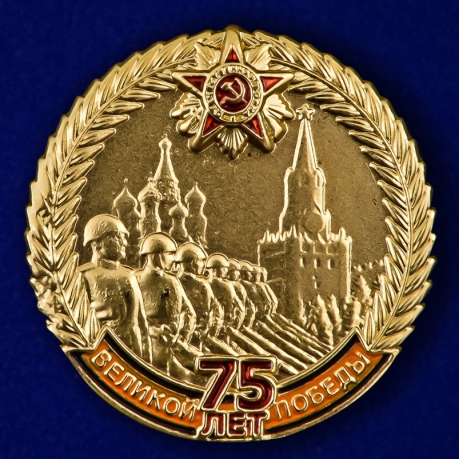 Значок "Парад в честь Дня Победы в ВОВ" 