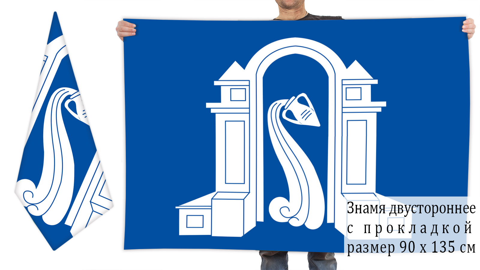 Флаг Горячего Ключа 