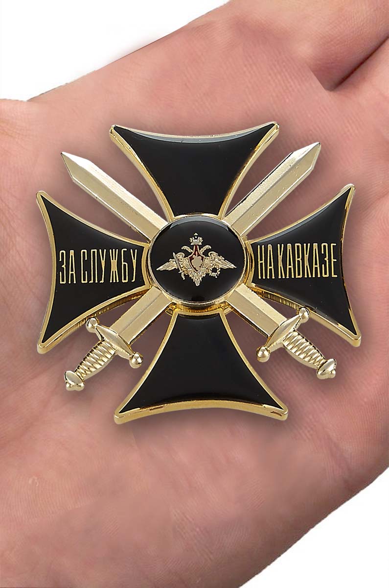Знак "За службу на Кавказе" (чёрный) в бархатистом футляре из флока 