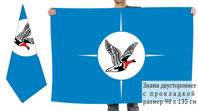 Двусторонний флаг Таймырского (Долгано-Ненецкого) района 