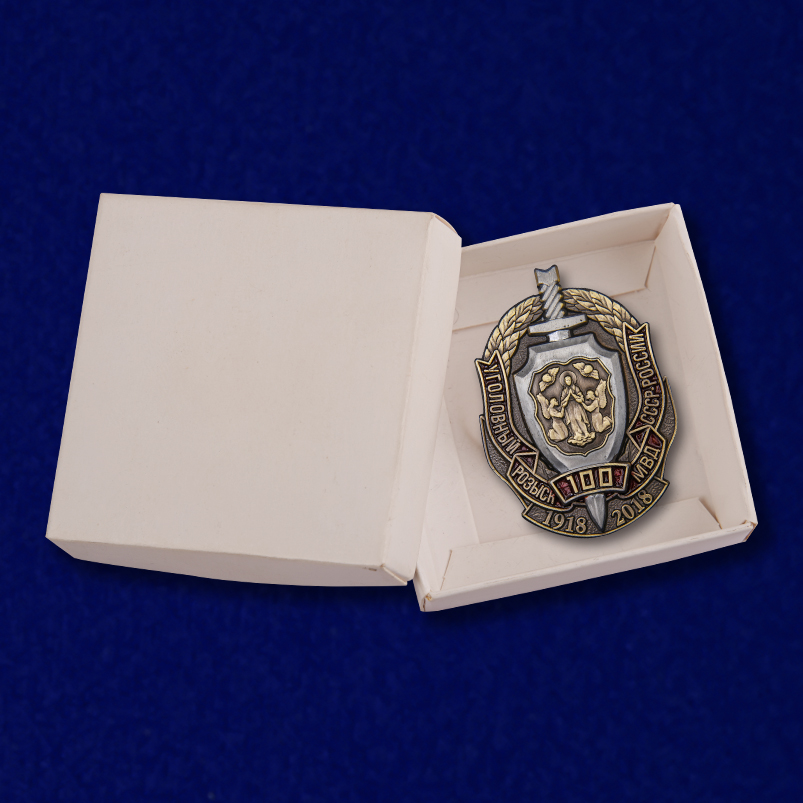 Знак "100 лет Уголовному розыску МВД СССР-России" 