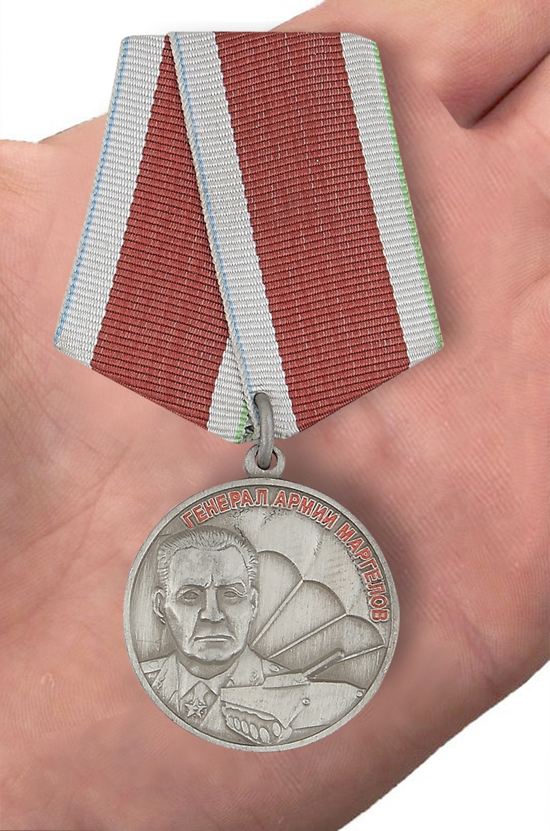 Медаль "Генерал Маргелов" в бордовом футляре с покрытием из флока 