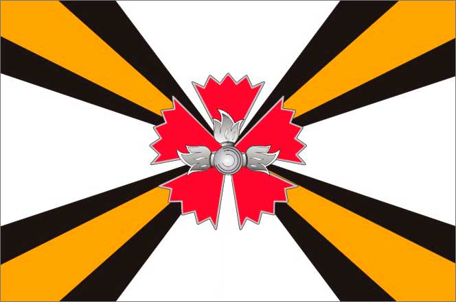 Флаг разведывательных соединений и воинских частей