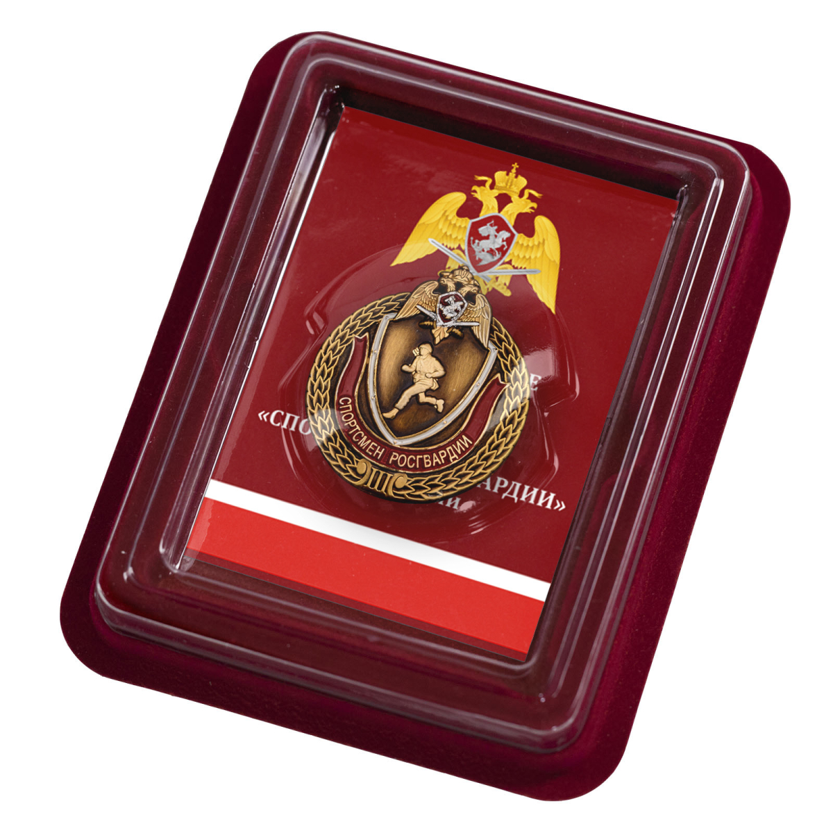 Знак "Спортсмен Росгвардии" 3 степени в футляре с удостоверением