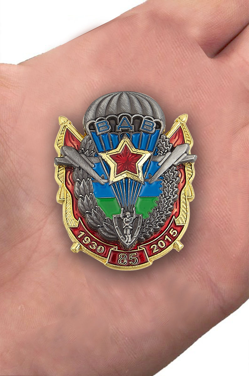 Памятный знак ВДВ 