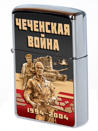 Памятная зажигалка "Чеченская война" 