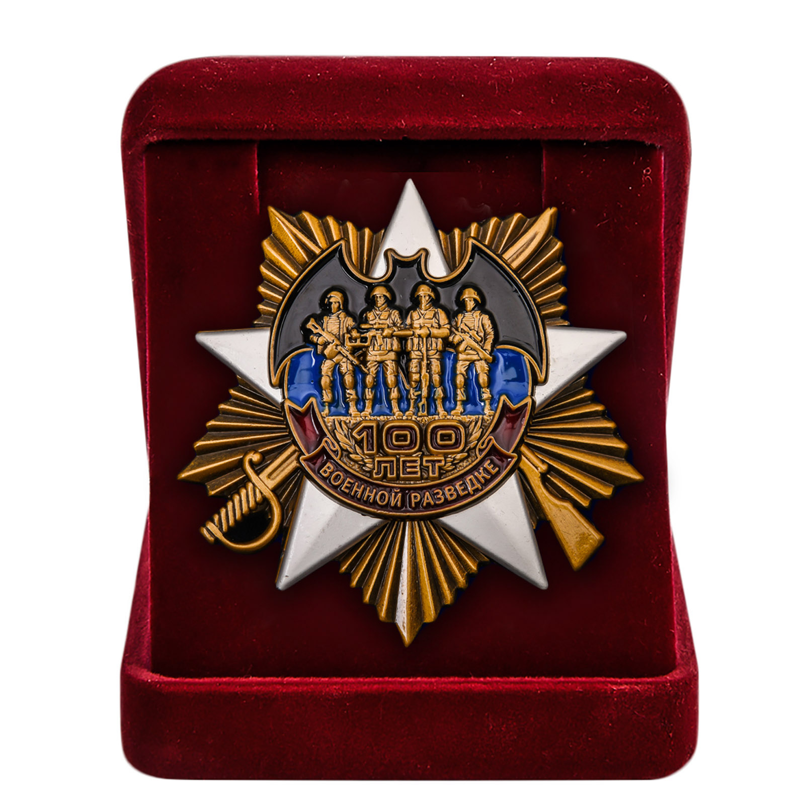 Орден на 100 лет Военной разведке 
