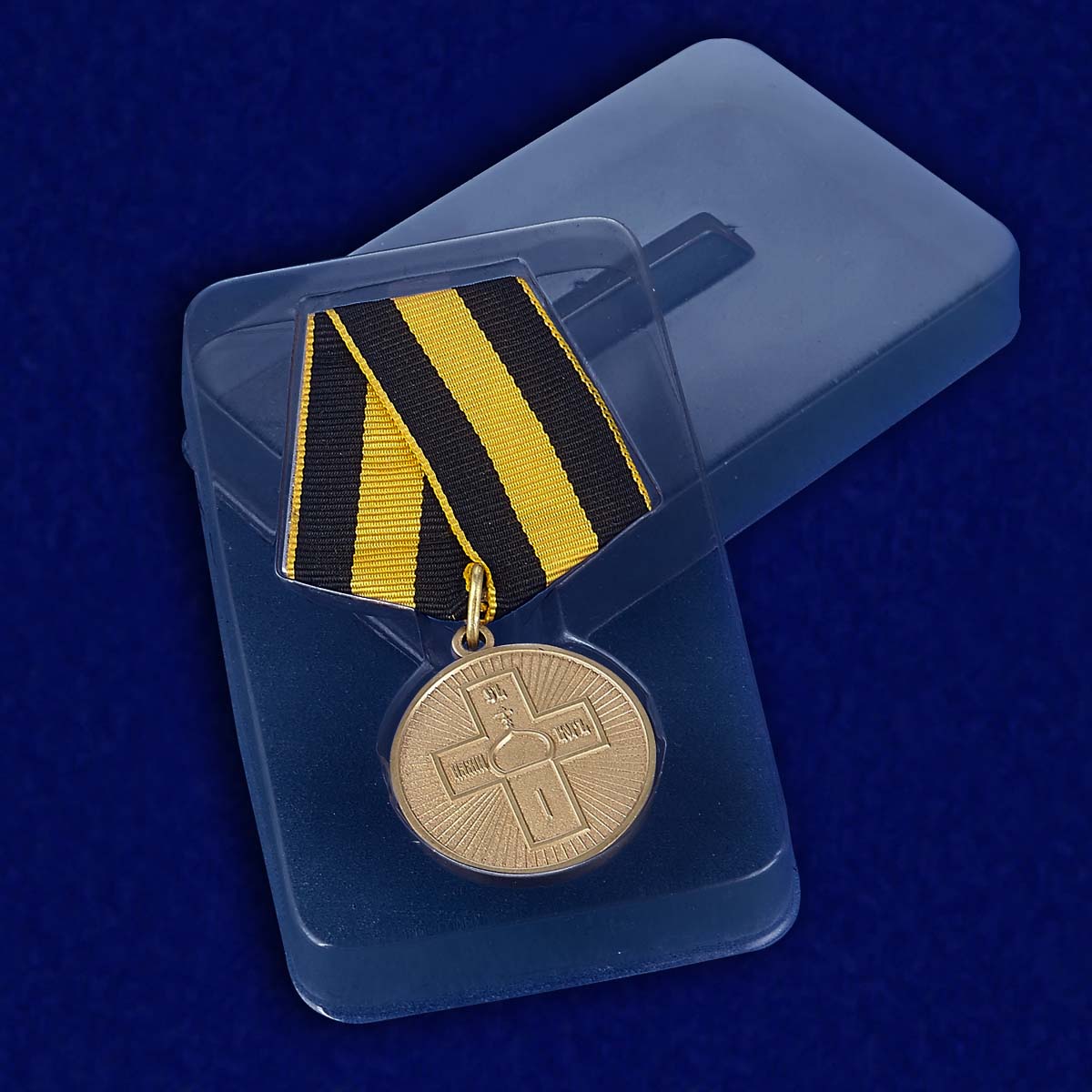 Медаль "Дело Веры" 3 степени 