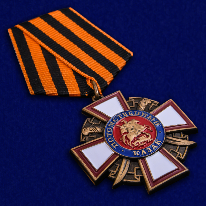 Орден "Потомственный казак" в бархатистом футляре из бордового флока 