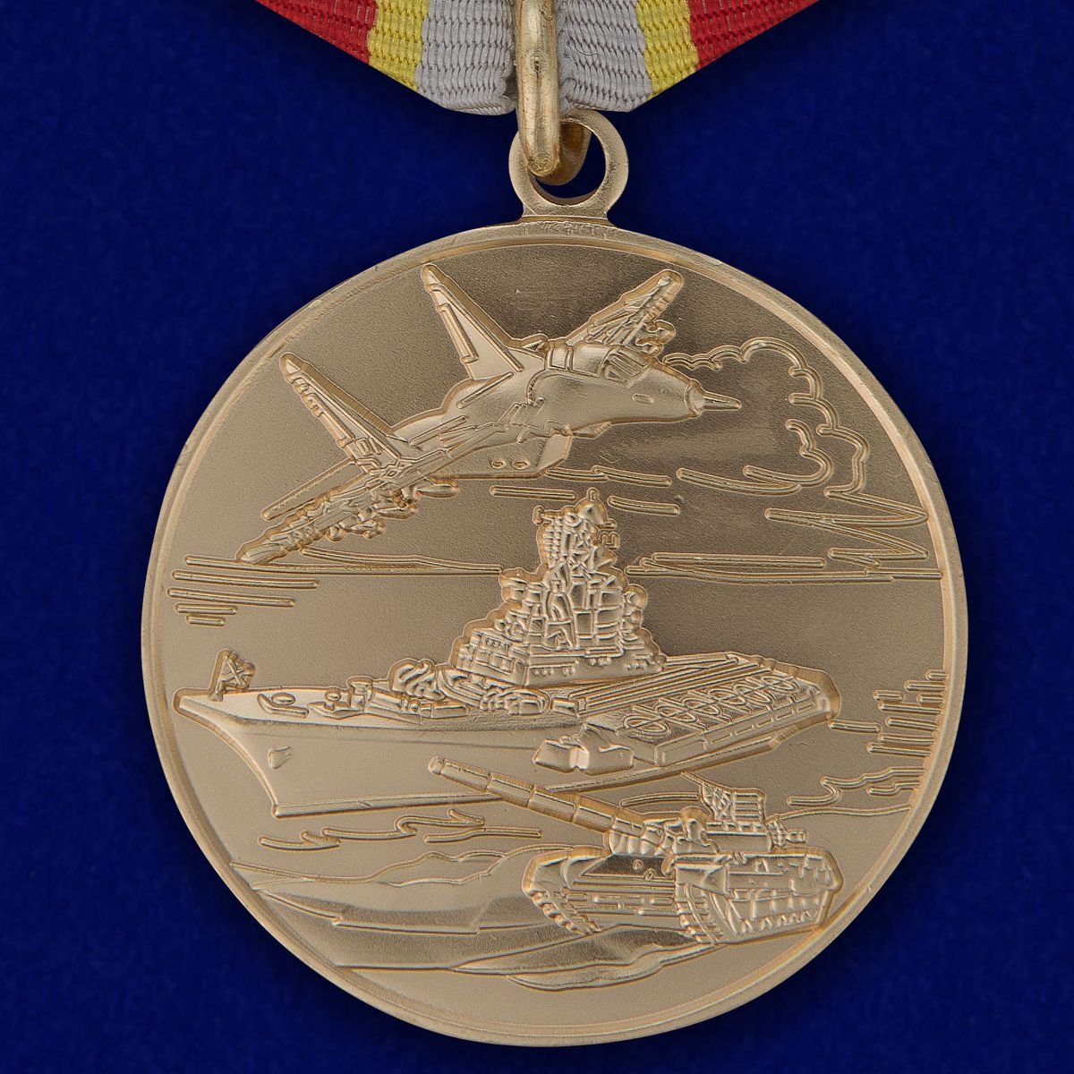 Медаль "Защитнику Отечества" 