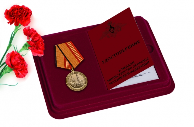 Памятная медаль "За участие в параде в День Победы" 