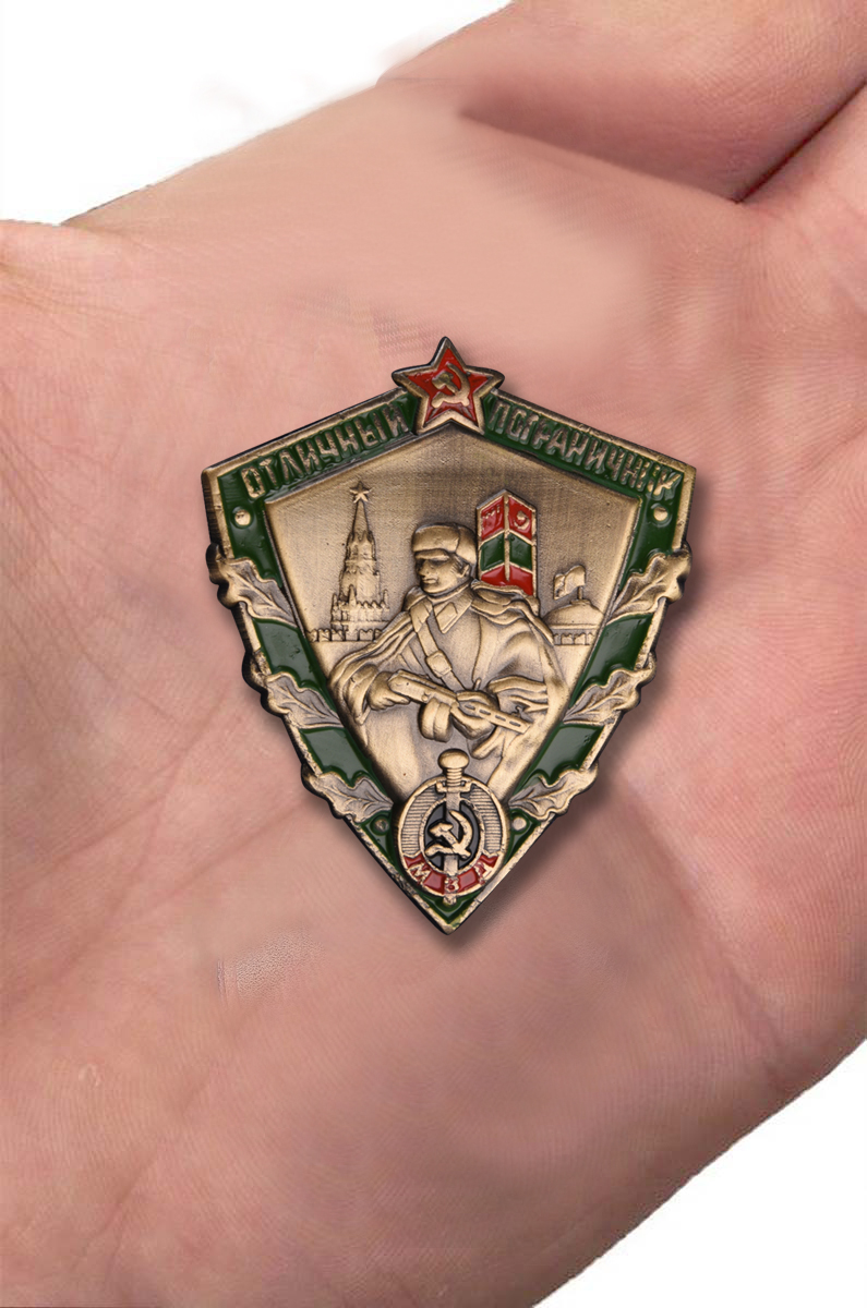Мини-копия знака "Отличный пограничник МВД" 