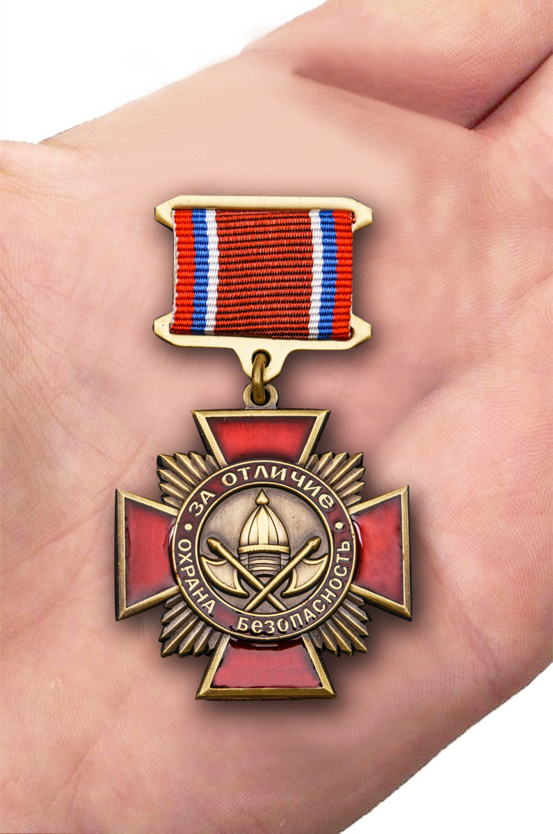 Знак "За отличие. Охрана и безопасность" 