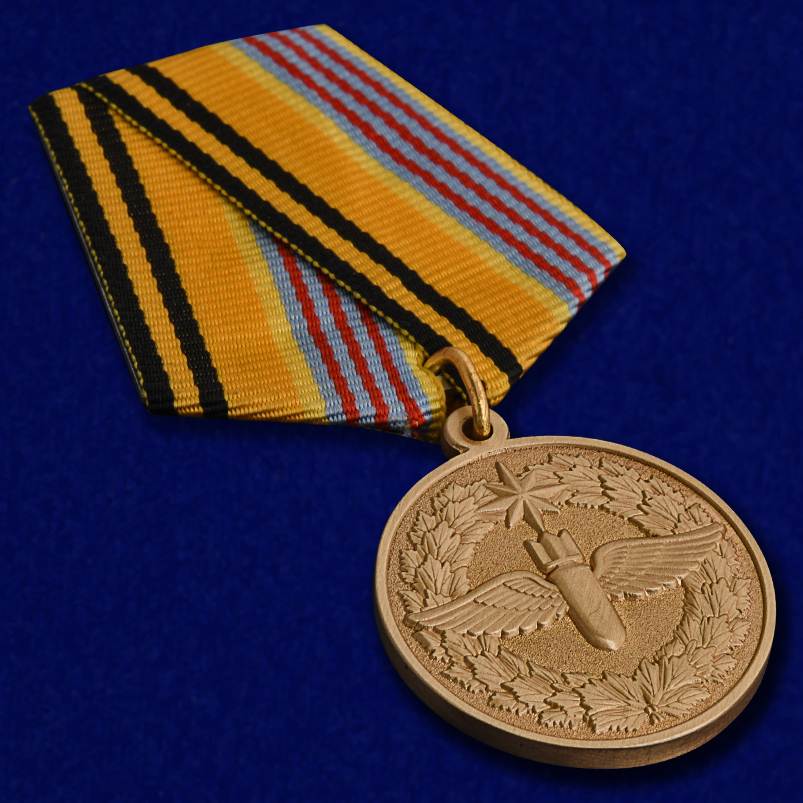 Медаль "100 лет Штурманской службе"  Военно-воздушных сил 