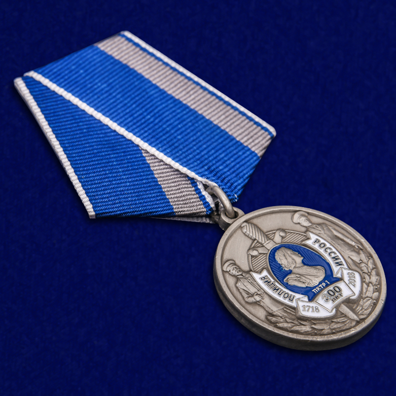 Памятная медаль "300 лет Полиции России" в футляре 