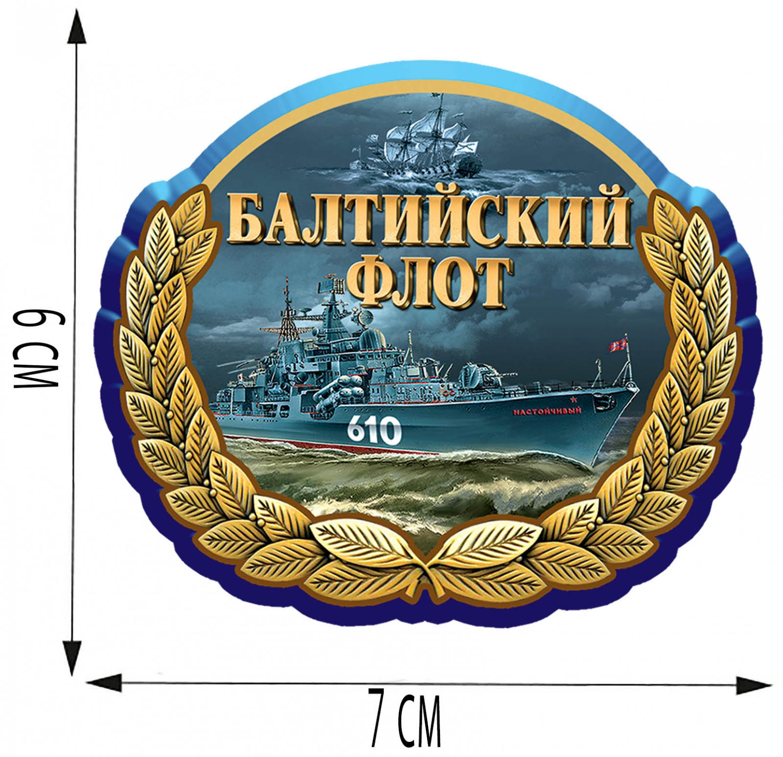 Стильный термотрансфер на футболку "Балтийский флот" 