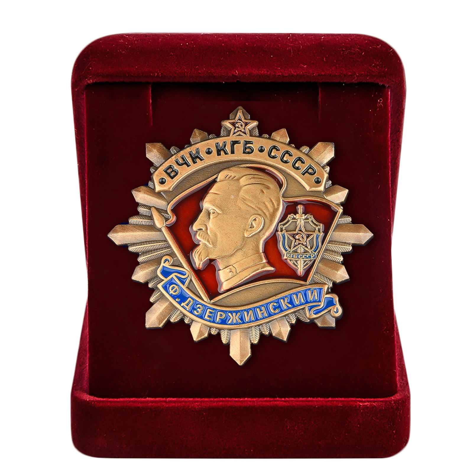 Орден Дзержинского ВЧК-КГБ СССР в бархатном футляре 