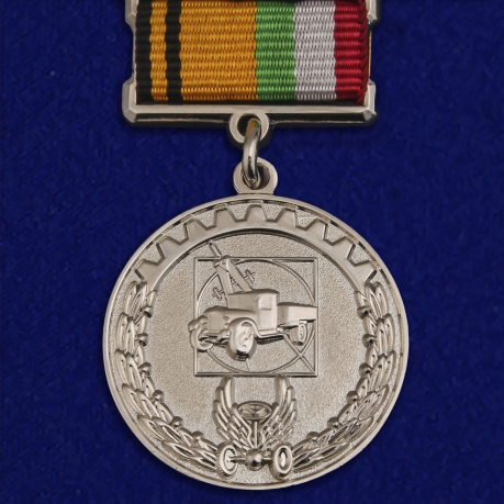 Знак отличия "За создание автомобильной техники" МО РФ 