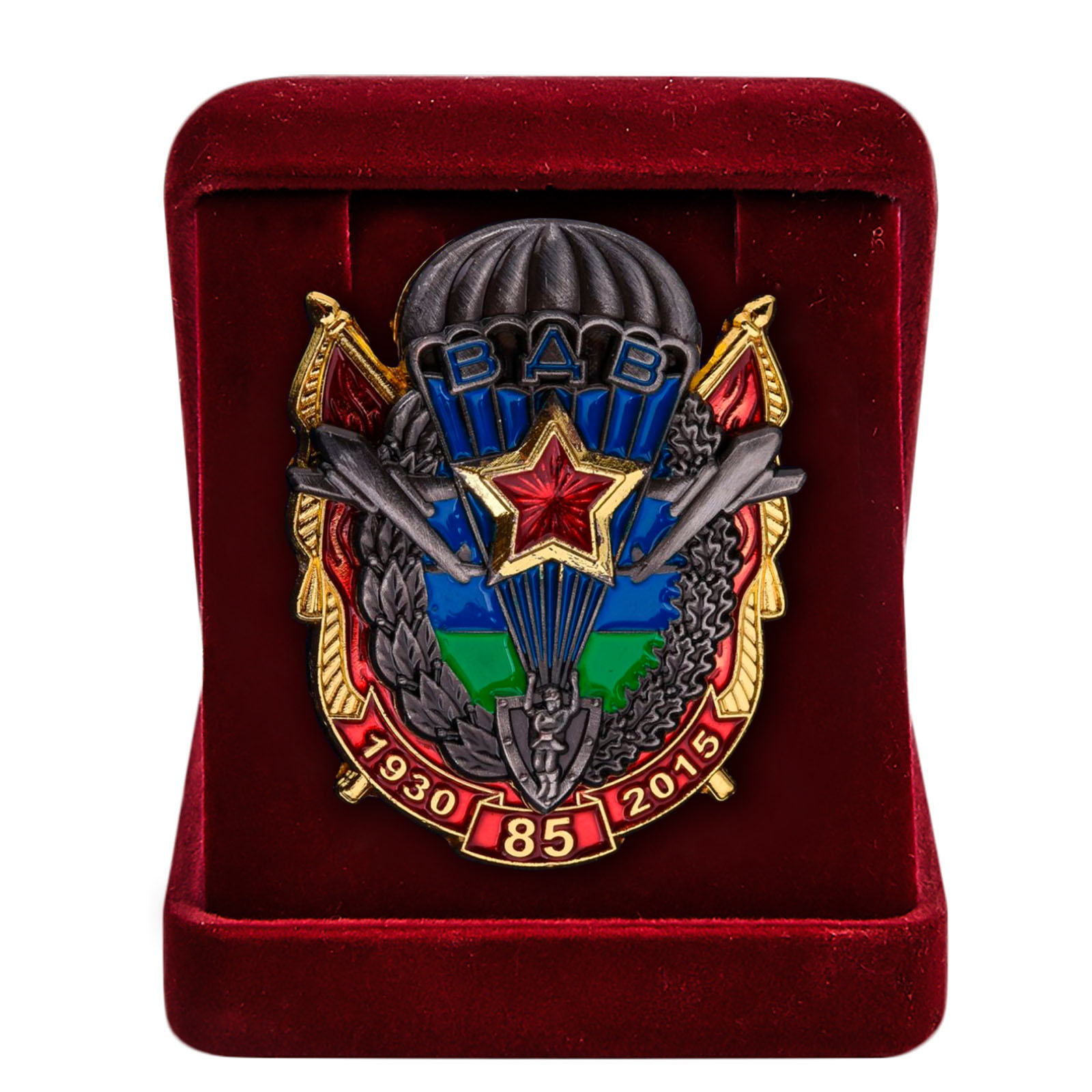 Памятный знак ВДВ 