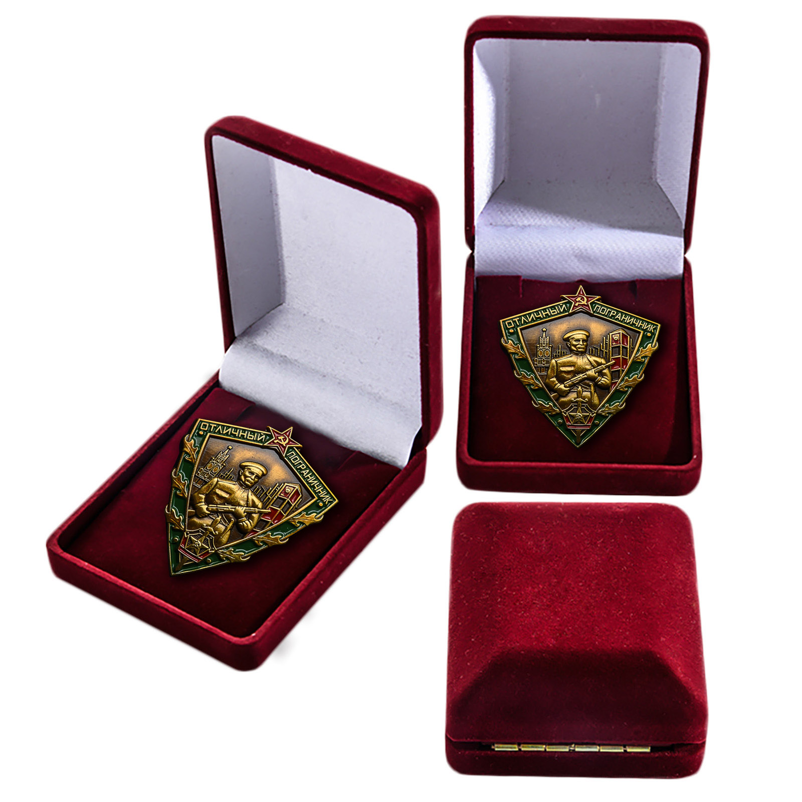 Знак "Отличный пограничник" Копия