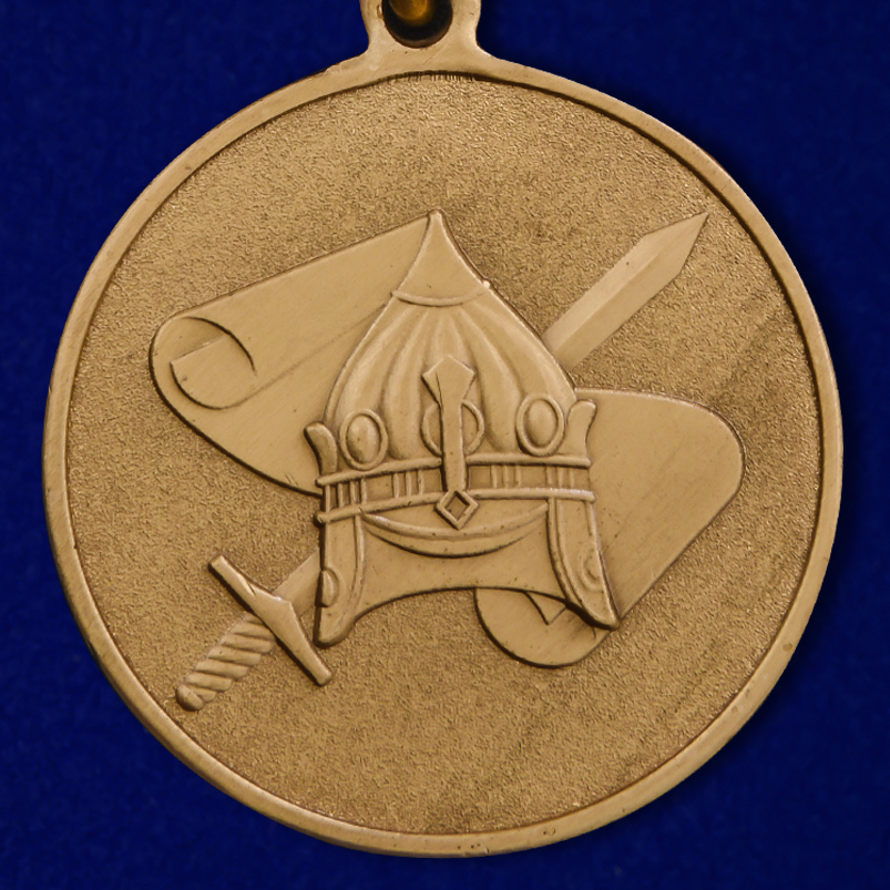 Медаль "200 лет Военно-научному комитету ВС РФ" 