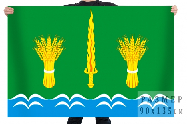 Флаг Малоархангельского района 