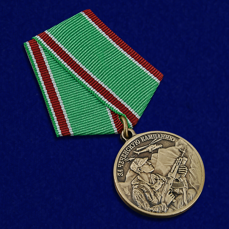 Медаль "За Чеченскую кампанию" Ветеран в футляре из флока темно-бордового цвета 