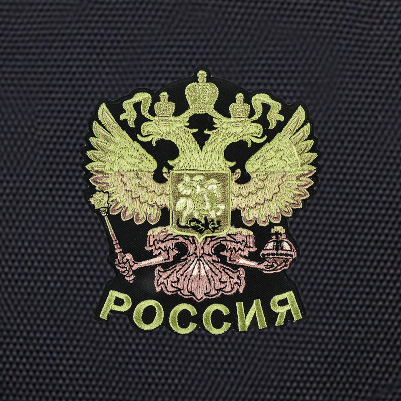 Функциональный заплечный рюкзак с нашивкой Россия (29 л) 