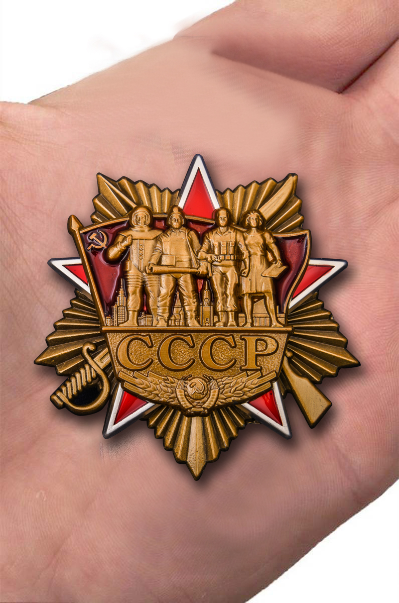 Орден СССР в футляре из флока 