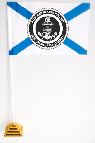 Настольный флажок с эмблемой Морпехов 