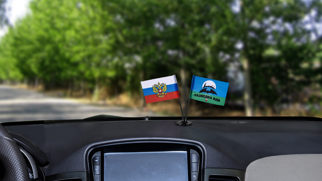 Двойной сувенирный флажок России и Разведки ВДВ 