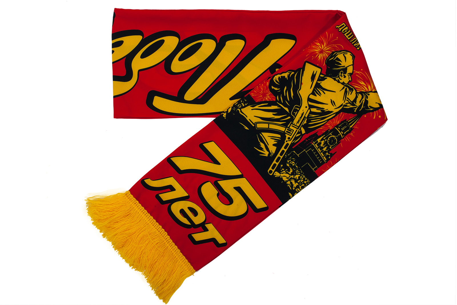 Подарочный шарф к Дню Победы в ВОВ 