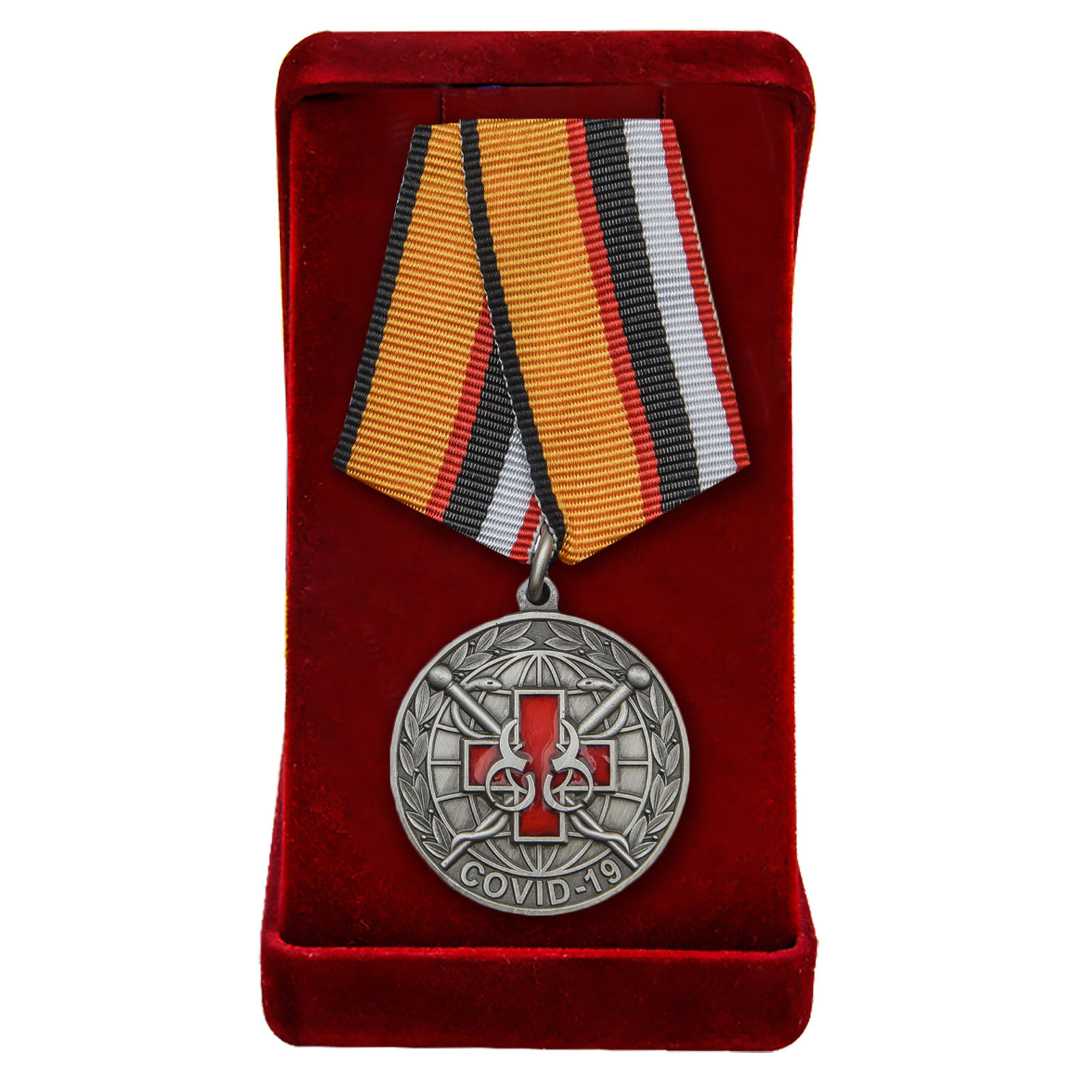 Памятная медаль "За борьбу с пандемией COVID-19" 