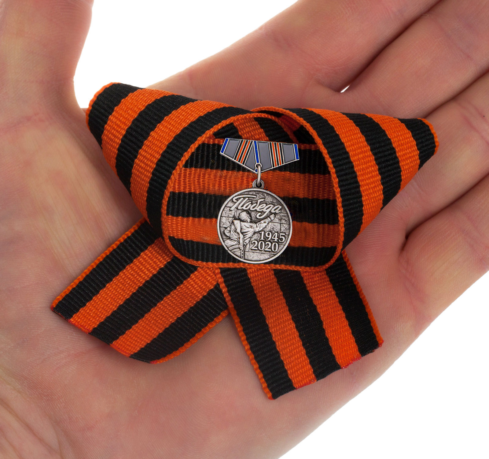 Миниатюрная медаль «День Победы.» на георгиевской ленте 