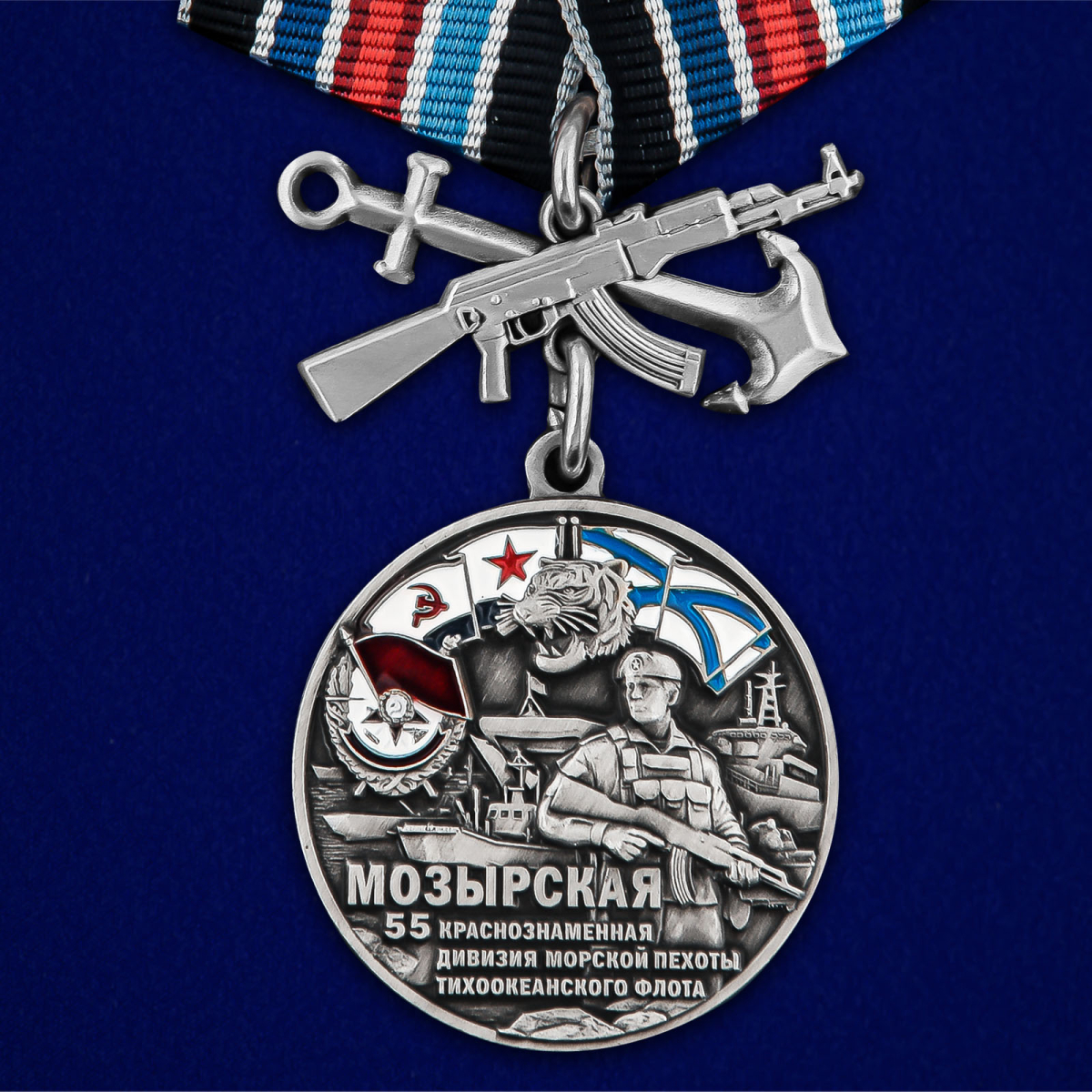 Медаль 55-я Мозырская Краснознамённая дивизия морской пехоты ТОФ в бархатистом футляре