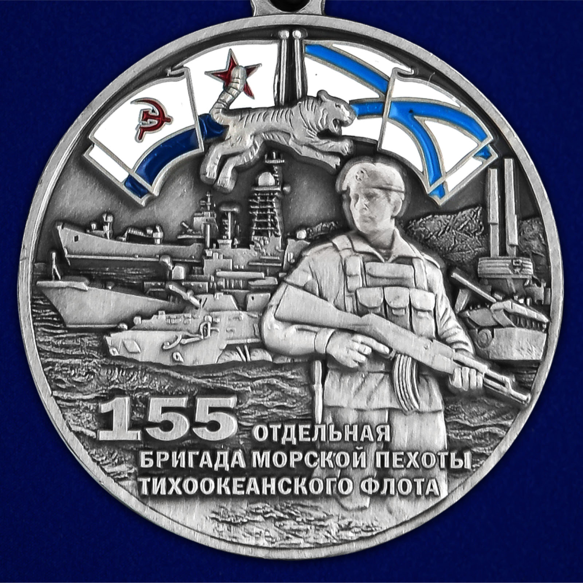 155-я отдельная бригада морской пехоты ТОФ