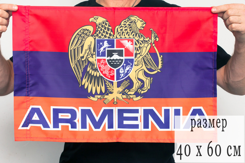Флаг Республики Армения с гербом по акции 