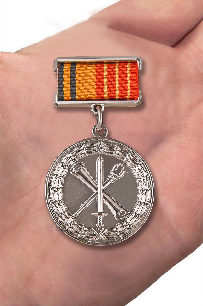 Знак "За лучшую научную работу" третьей степени 