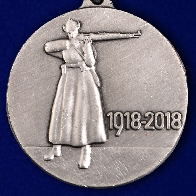 Медаль "100 лет РККА" (Муляж)