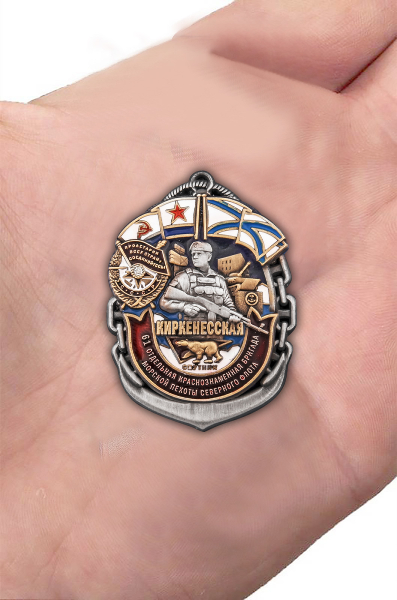 Знак 61-я Киркенесская ОБрМП СФ