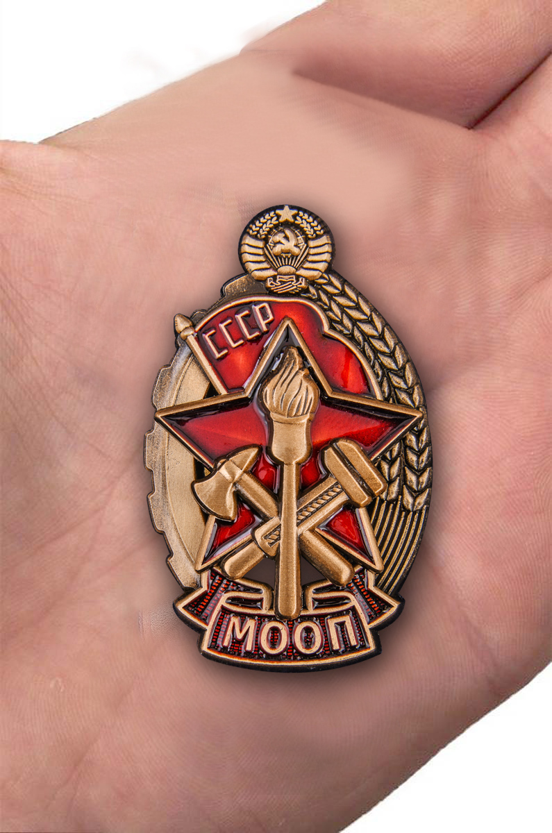 Знак "Лучшему пожарнику МООП" (Муляж)
