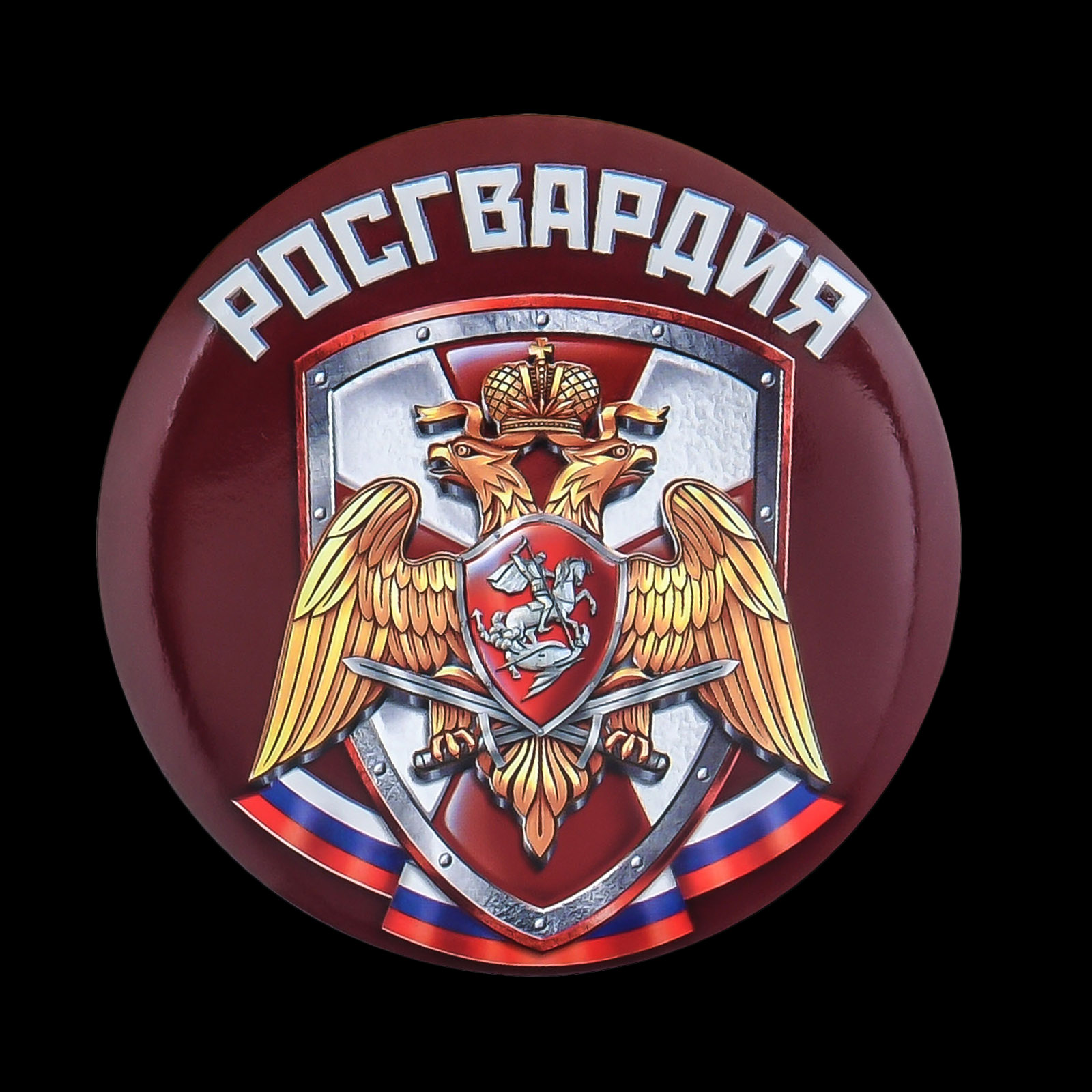 Росгвардия логотип. Значок Росгвардии. Пиктограмма Росгвардия. Закатный значок росгвардейцев. Значок Росгвардия на пиджак