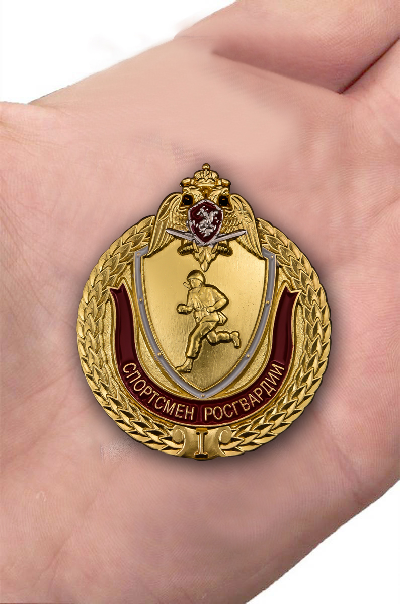 Знак "Спортсмен Росгвардии" 1 степени в бархатистом футляре