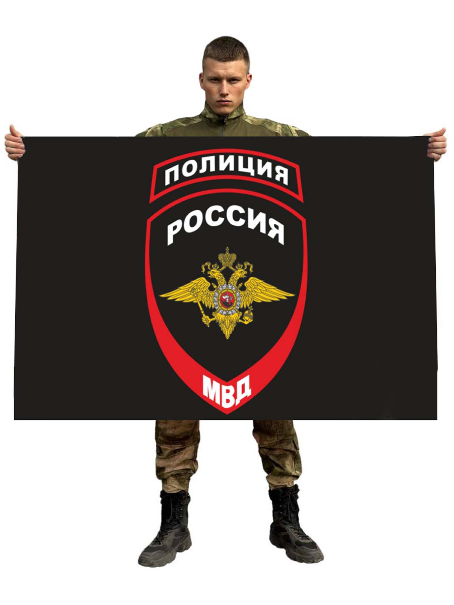 Флаг МВД Полиция России
