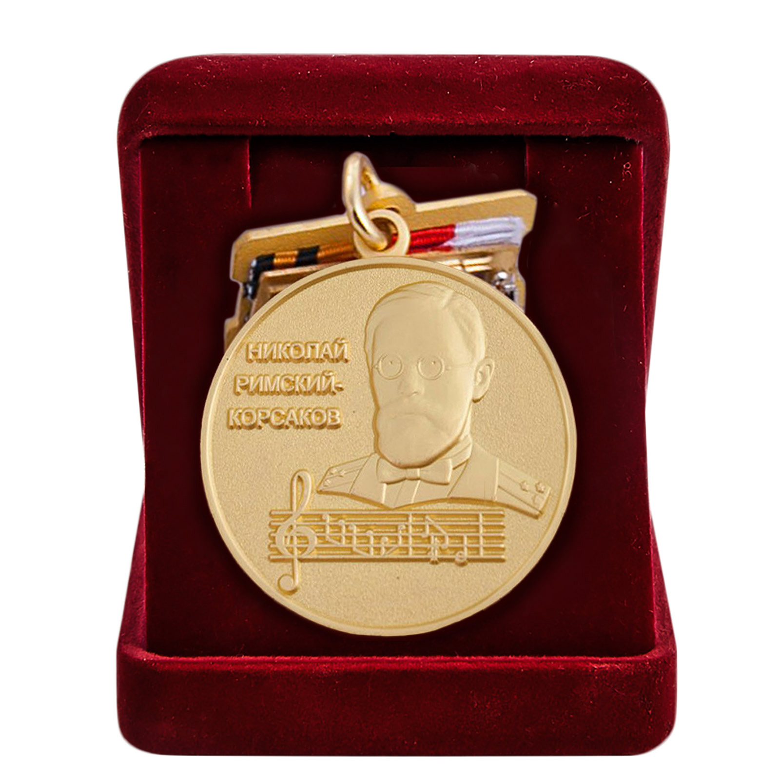 Знак "Николай Римский-Корсаков" МО России 