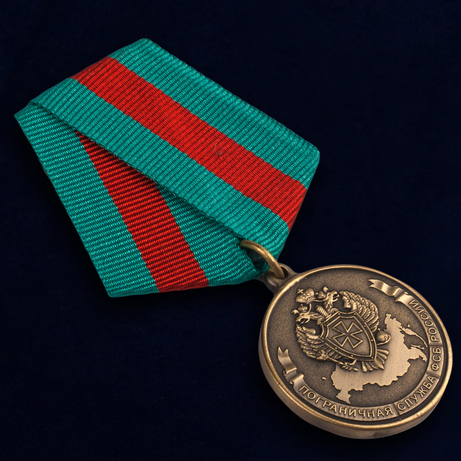 Медаль "Ветеран Погранслужбы" ФСБ РФ в футляре из флока с прозрачной крышкой 