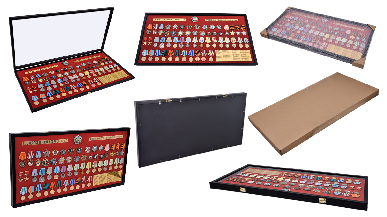 Планшет "Награды СССР" 