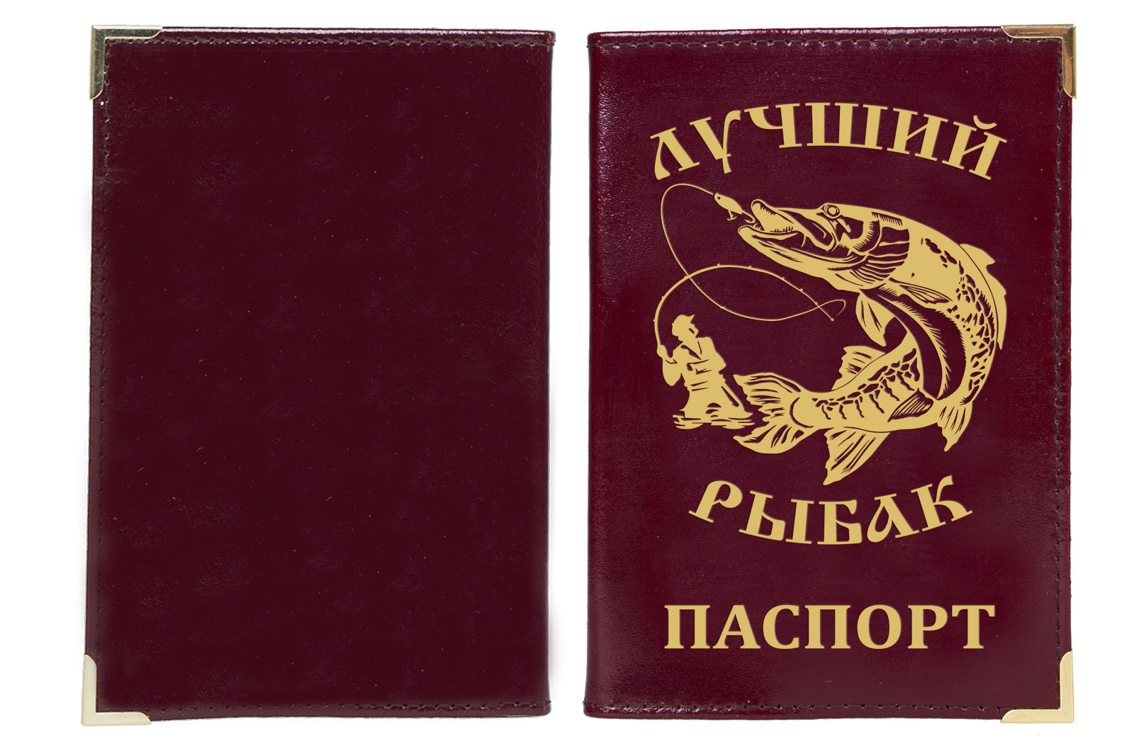 Обложка на паспорт "Лучший рыбак" с тиснением 