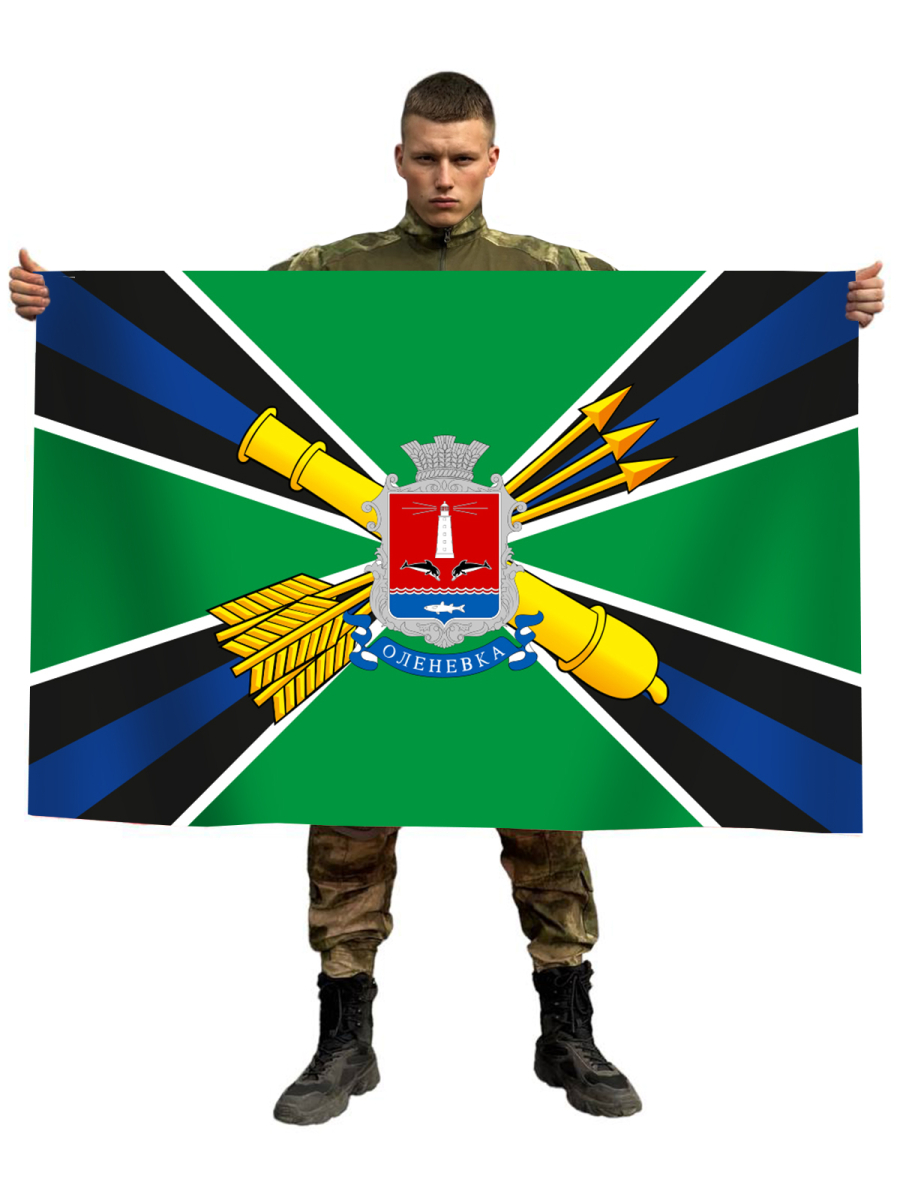 Флаг ПВО Оленевка